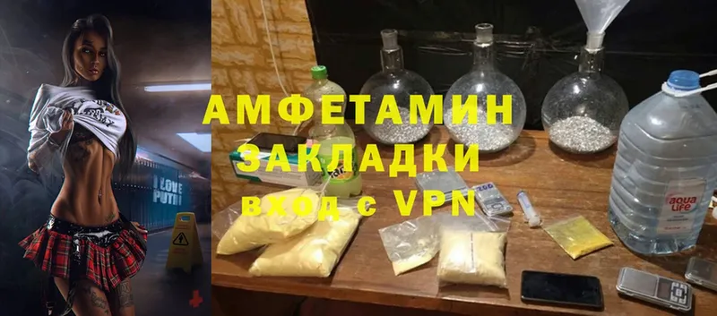 купить наркоту  shop какой сайт  Amphetamine Розовый  Верхняя Тура 