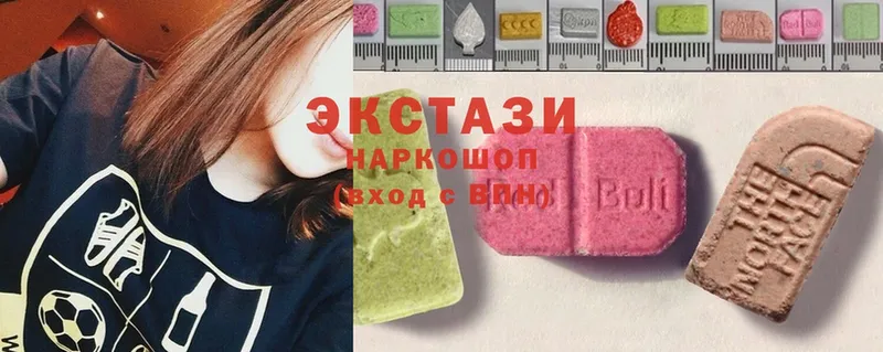 гидра зеркало  Верхняя Тура  Экстази MDMA  купить  сайты 