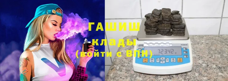 Гашиш VHQ  Верхняя Тура 