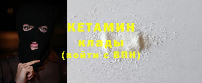 mega ТОР  Верхняя Тура  КЕТАМИН ketamine 