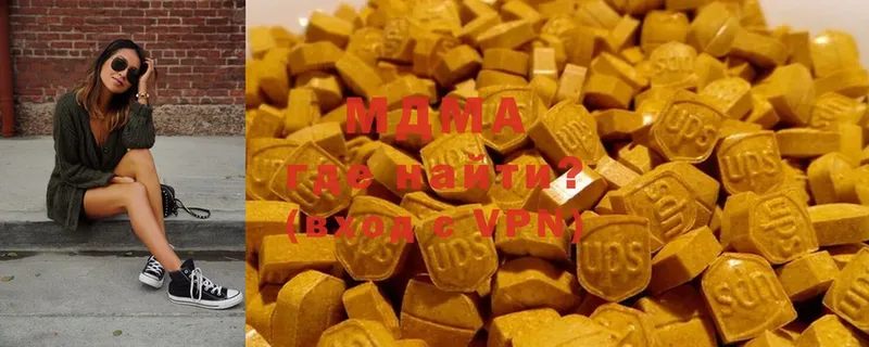 MDMA Molly Верхняя Тура